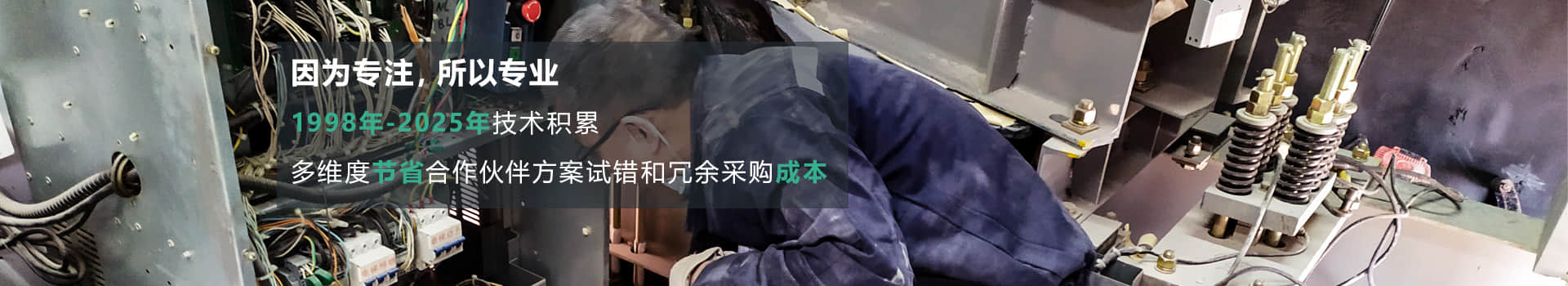 幫助客戶規(guī)劃，優(yōu)化減振降噪工藝，為客戶節(jié)約試錯和冗余采購成本-杭州漢克斯隔音