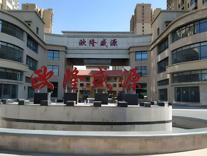 濟寧歐隆盛源小區(qū)南、北換熱站降噪改造工程