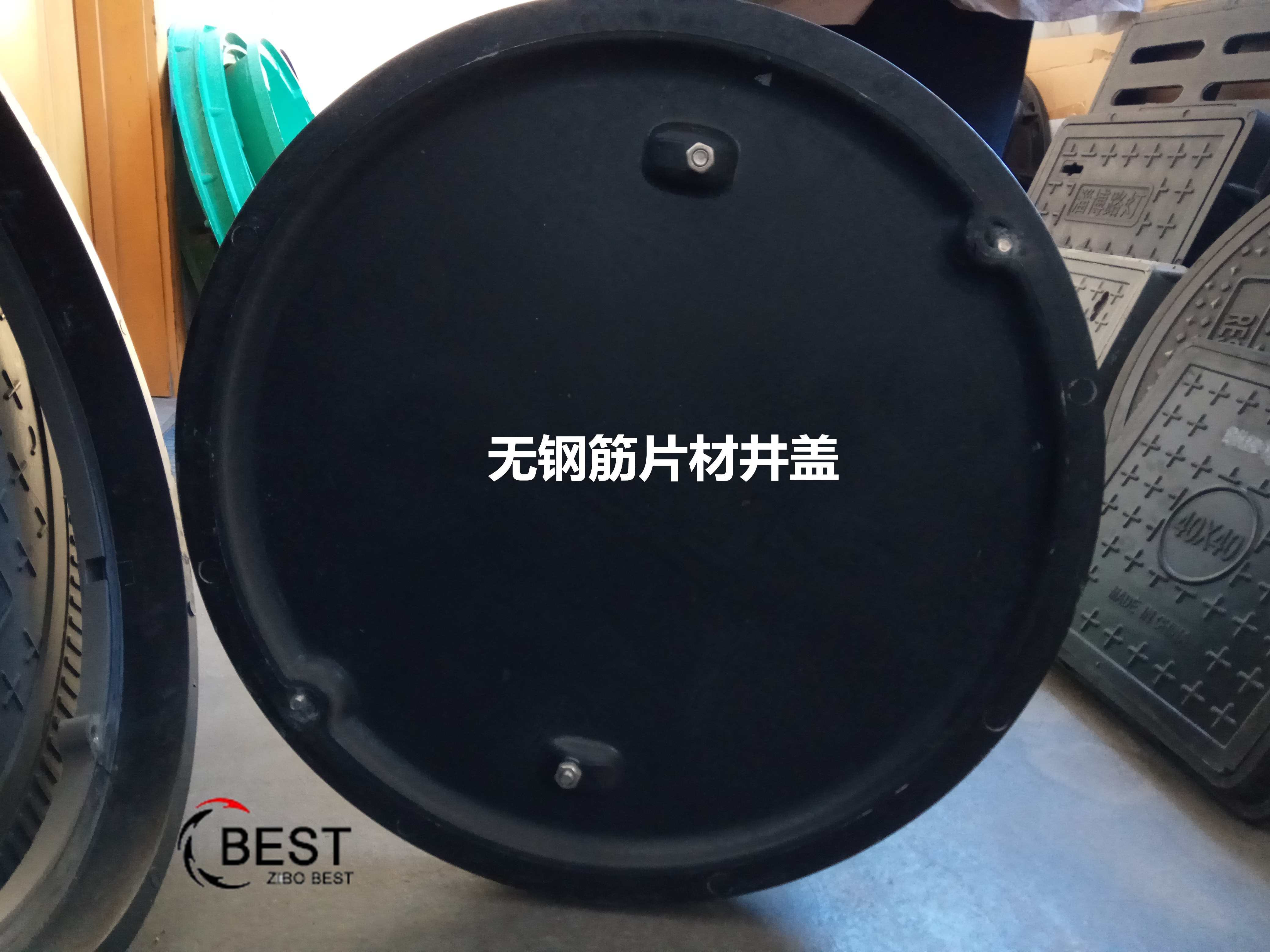  高荷載無(wú)鋼筋SMC復(fù)合井蓋推薦拜斯特廠家